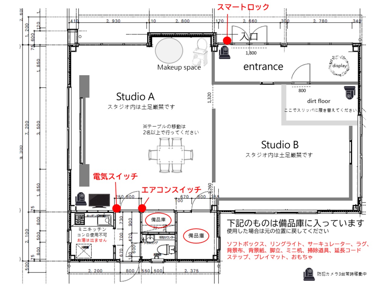 【橋本莉奈】4/18(土) 個撮・画像5