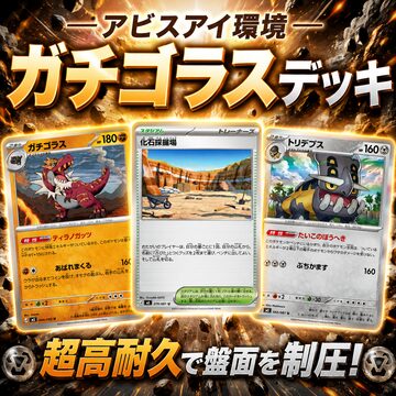 特価 ジラーチV RR S10D 025/067 | PAY ID
