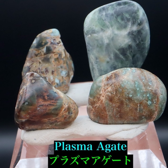 プラズマアゲート 計36.6g AG373 原石 天然石 鉱物 パワーストーン