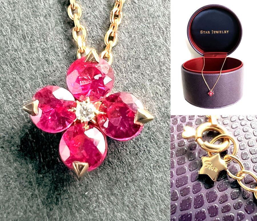 STAR JEWELRY スタージュエリー BRIGHTEST STAR ブライテストスター K18 RG ローズゴールド ダイヤモント & ルビー 5ポイント ペンダント ネックレス