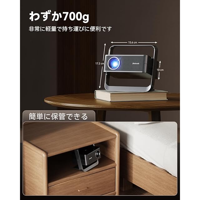1080P FHD・Netflix公式ライセンス】Polocsh プロジェクター 家庭用