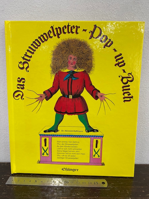 洋書しかけ絵本　Das Stuwwelpeter-Pop-up-Buch