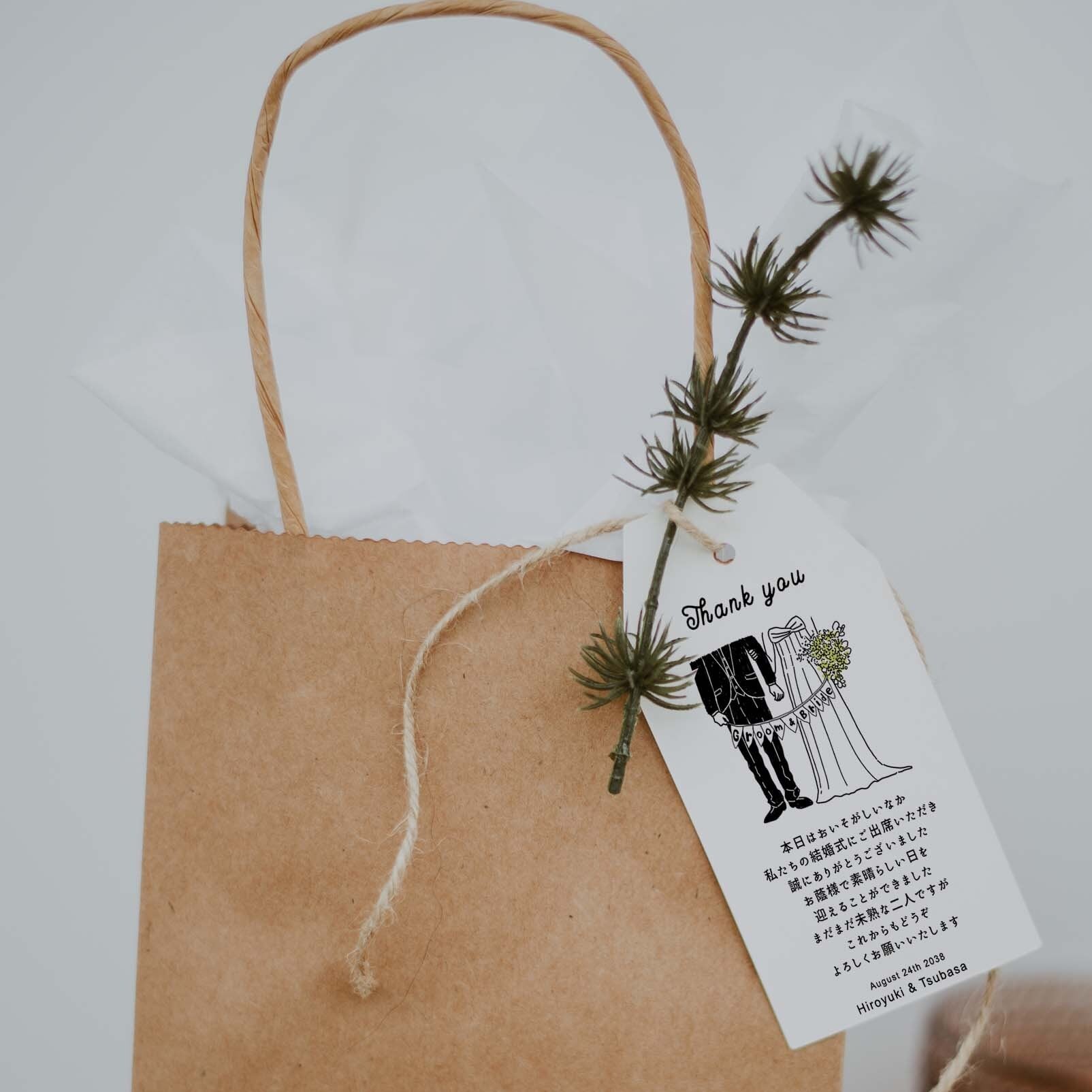 サンキューカード【新郎新婦イラスト2】 | DIY store PBW