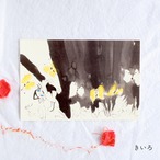 【きくちちき】ポストカード「ねこのそら・きいろ」