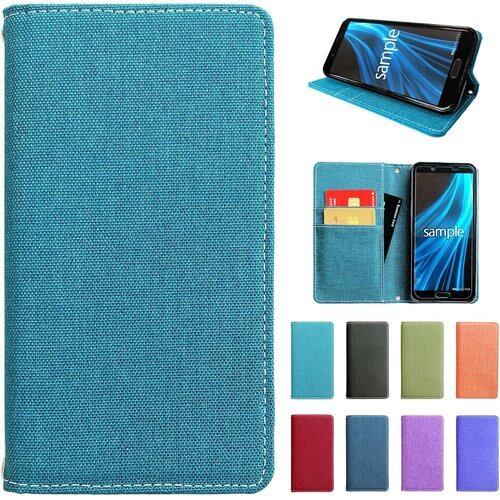 Xperia 5 V SO-53D SOG12 XQ-DE44 用 ケース カバー 手帳型 手帳型ケース SO-53Dケース SO-53Dカバー SOG12ケース SOG12カバー so53d Xperia5V エクスペリア 京スタイル 翡翠 2250