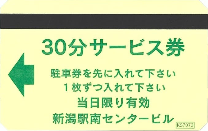SPACEi WEB SHOP