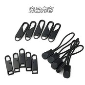 EXERT ジッパータブ 引き手 ファスナートップ ジッパープル ナスカン式 工具不要 簡単 修理 15個セット (タイプA+タイプB+コード)