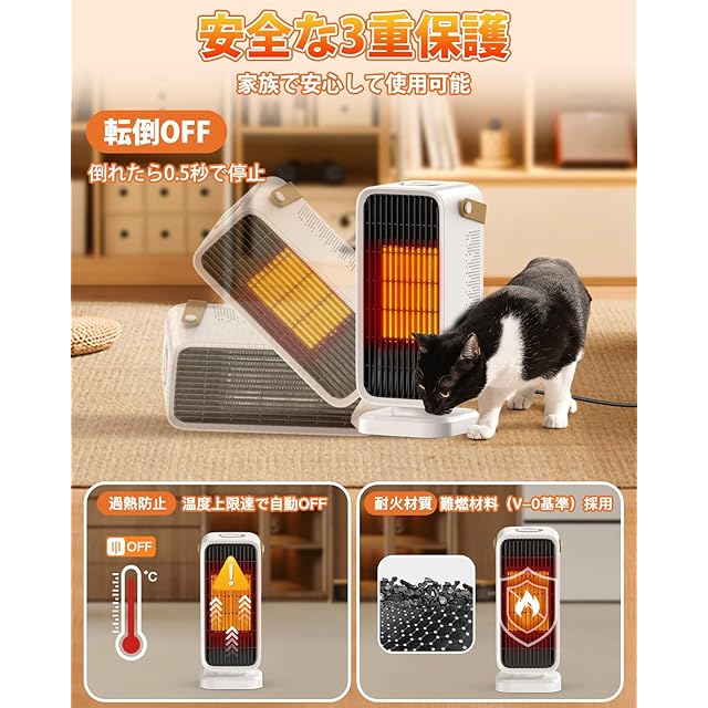 Yokepro セラミックヒーター【2025冬新登場】 小型 速暖 電気ファン