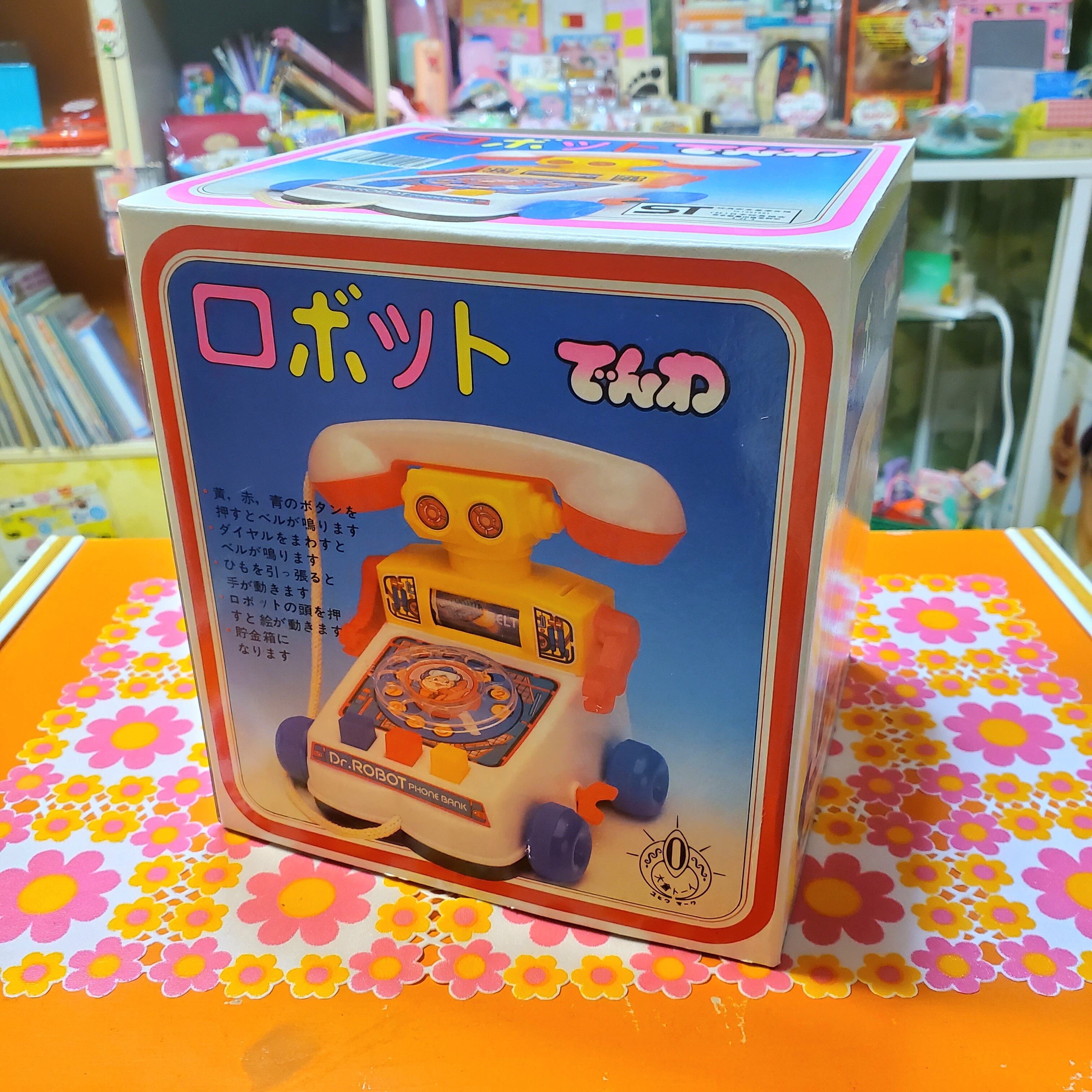 ✩ロボットでんわ✩ 1P | レトロ雑貨屋いゆたこよ