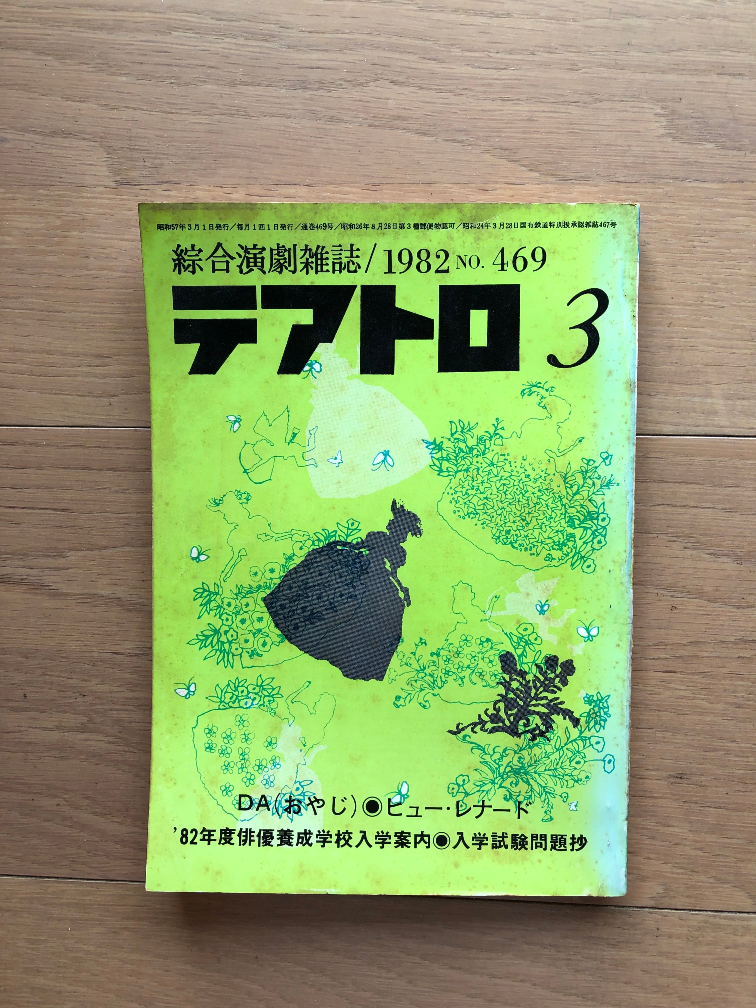 特命係長 只野仁 ファイナル 柳沢きみお [1-6巻 漫画全巻セット/完結