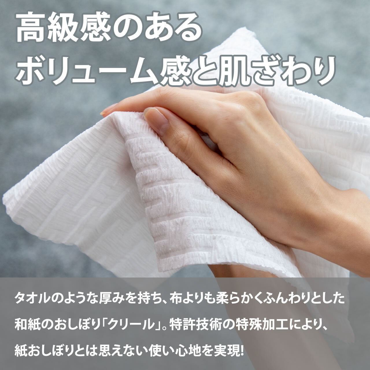 5箱セット 紙おしぼり クリール エッセンス 森の香り 4000本 (100本x8袋x5箱) 業務用 送料無料 セット割