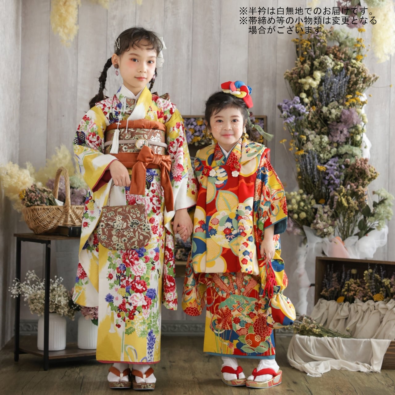 レンタル】七五三着物 7歳 女の子 オリジナル 黄色 【Y295-B343（26250