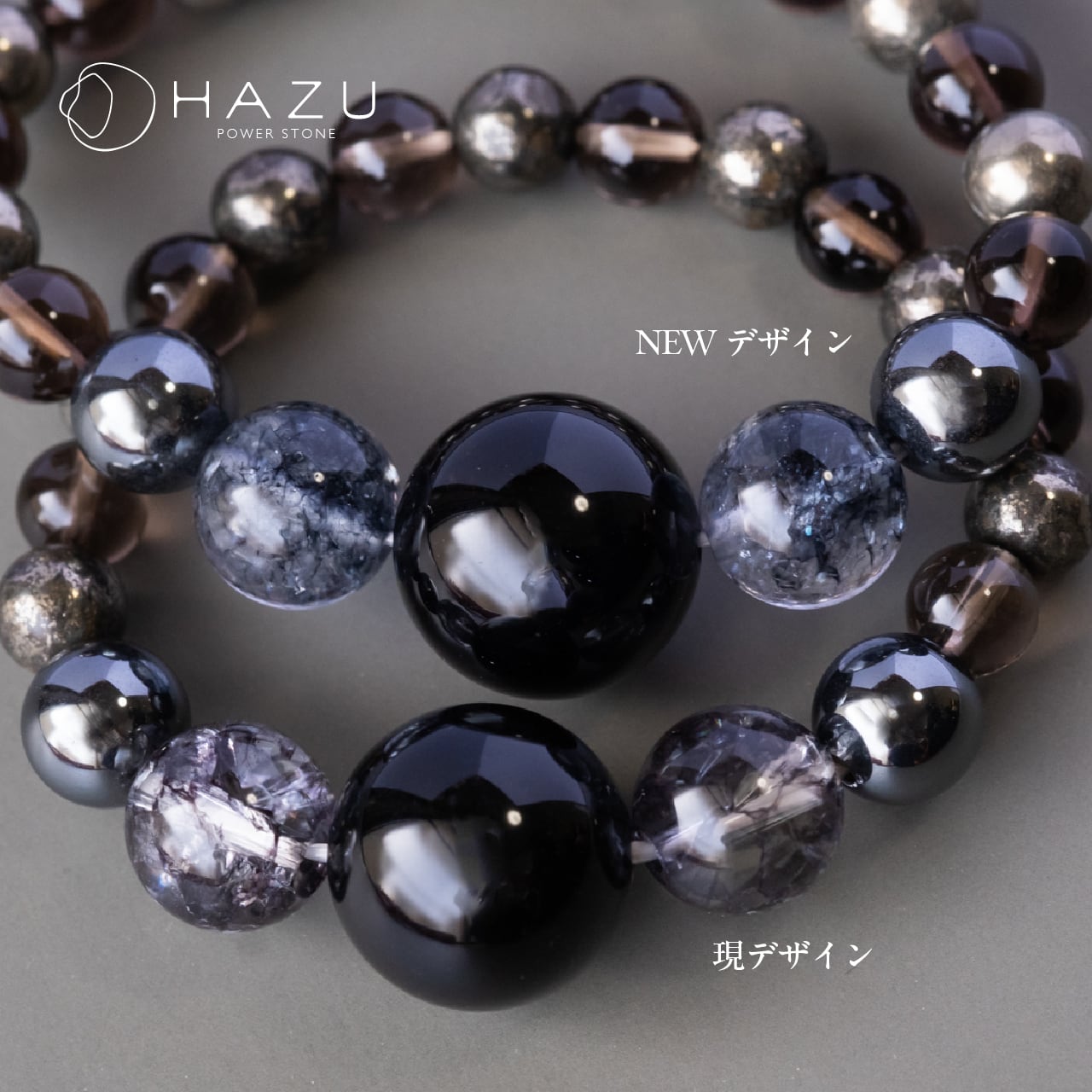 強力な魔除けと金運を招く強さ［モリオン／クラック水晶／ヘマタイト