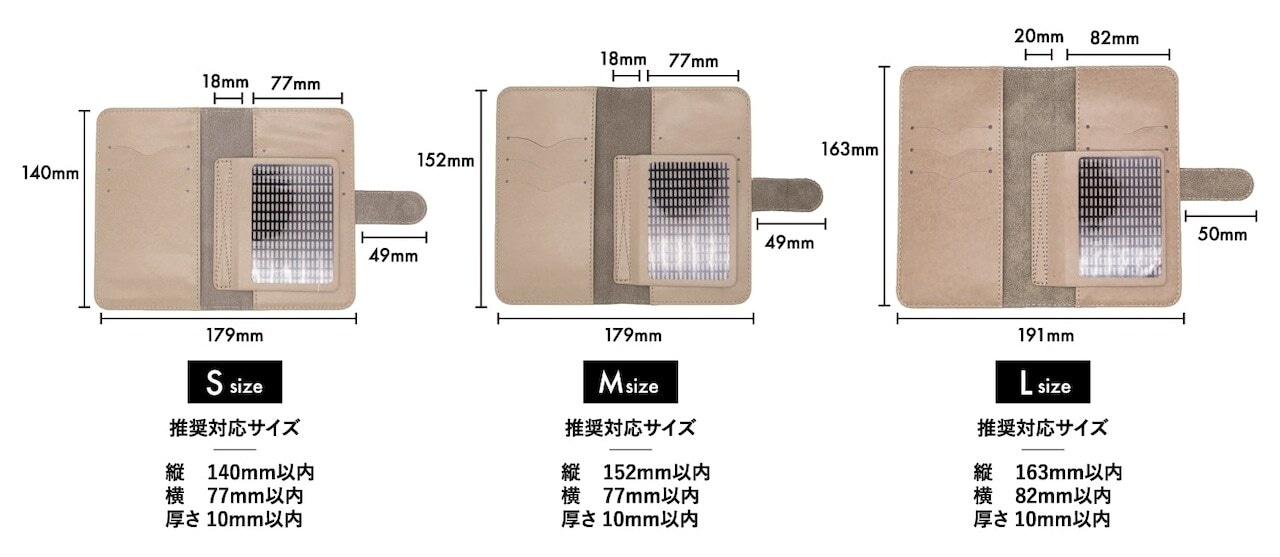 Mサイズ / 手帳型ケース【アウトレット品】