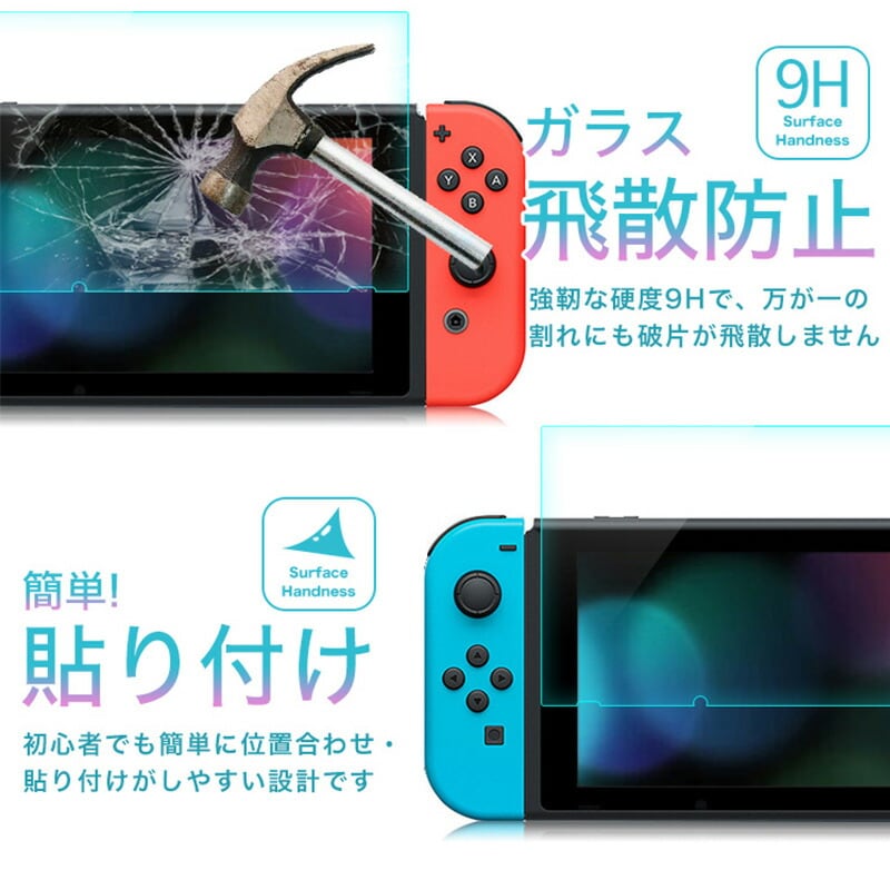 Nintendo Switch Lite本体保護2点セット 本体カバー 液晶保護フィルム ...