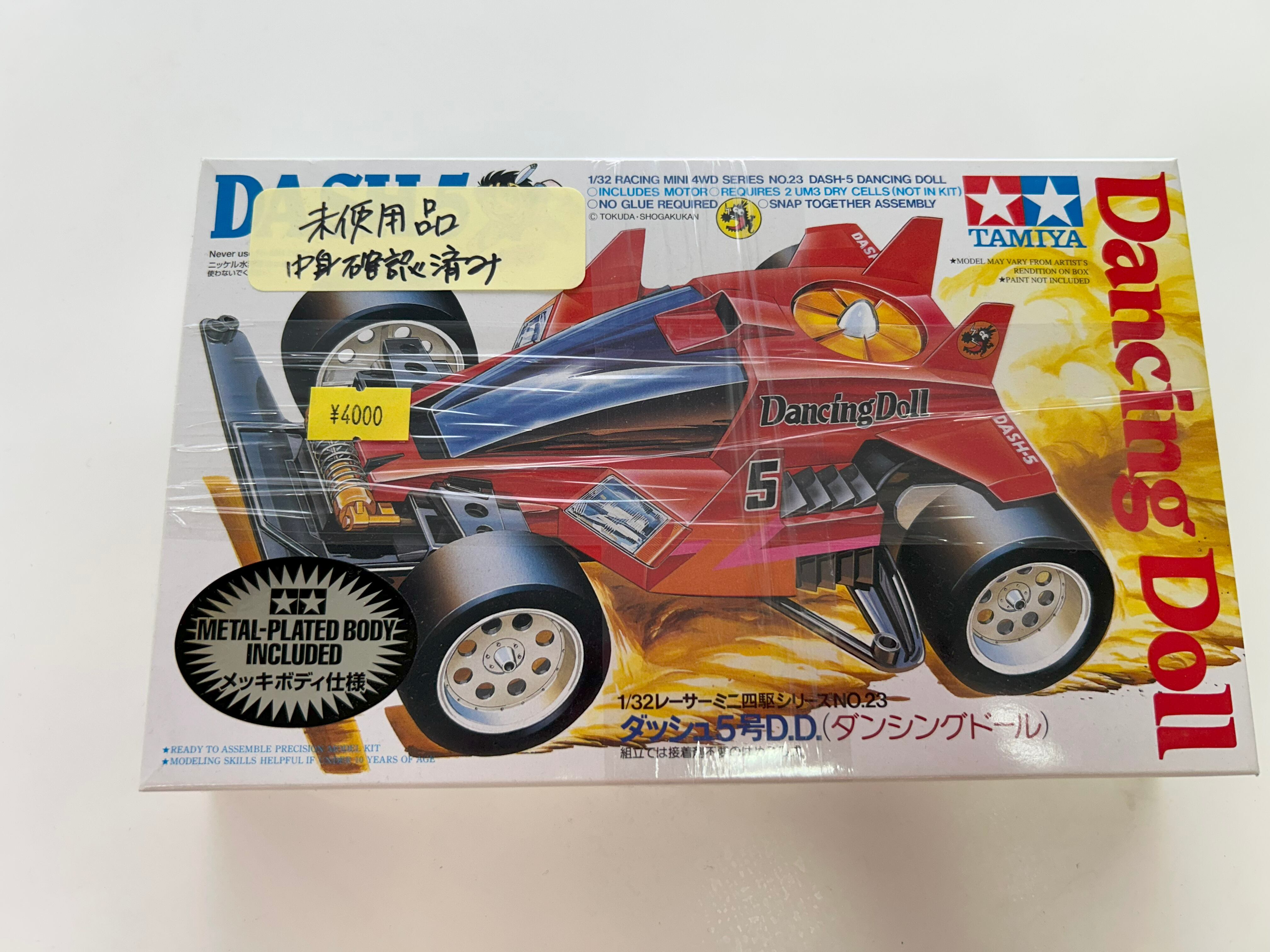K4タッシュ ビビッドカラー スペシャル （ピンク・グリーン）（FM-A