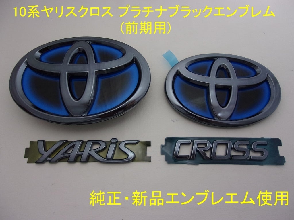 レクサスRCF後期 プラチナブラックエンブレム 2点 新品 純正品使用