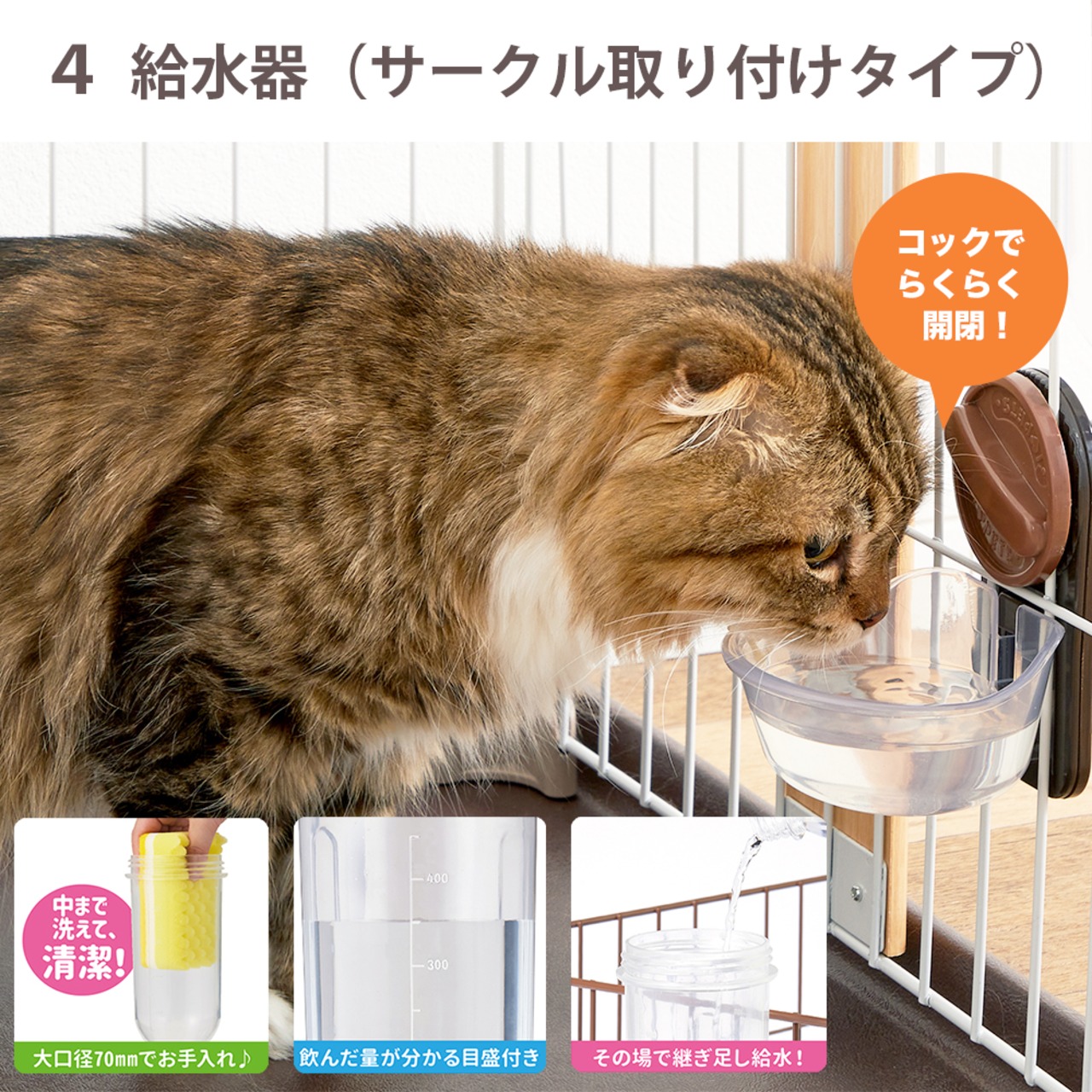 【スターターセットオプション(ナチュラルローゼルストリングセット)】初めてのお迎えでも安心！スターターオプション！ステンレス食器,給水器,消臭スプレーetc.
