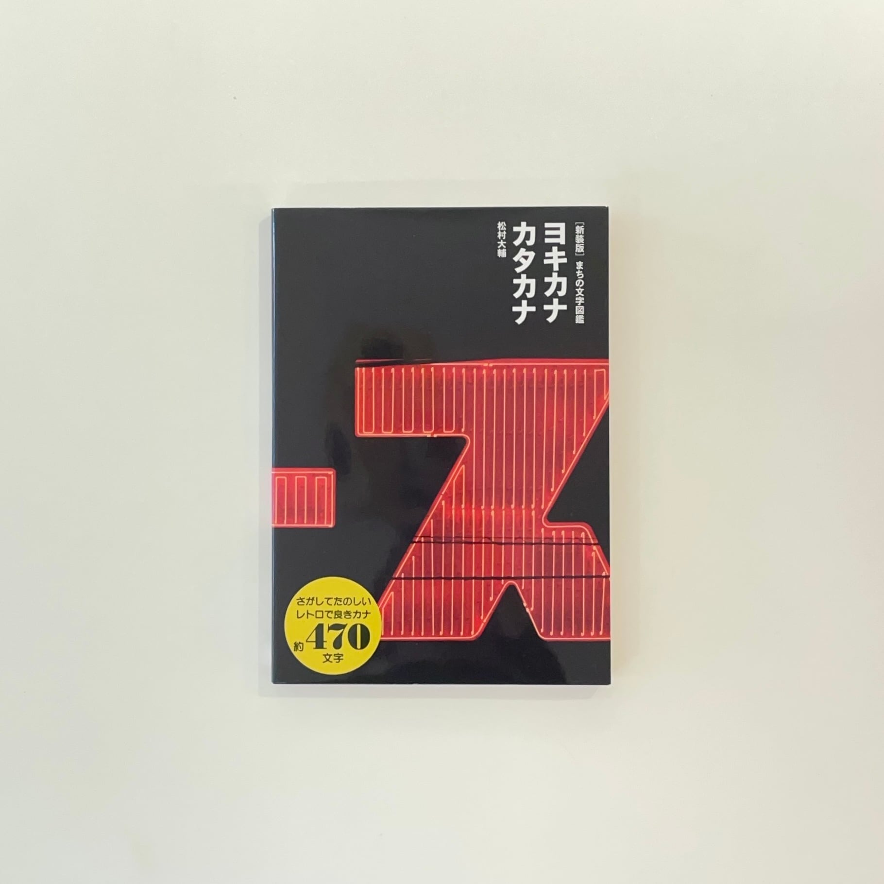 アート | 本の栞