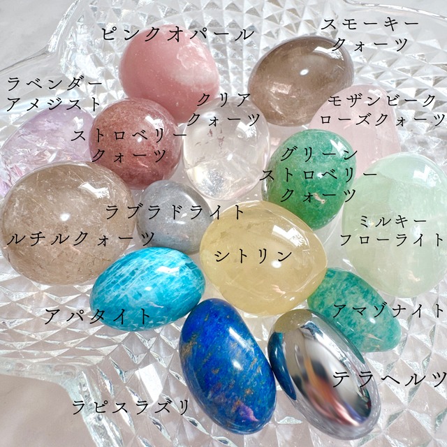 天然石タンブル15個（ルチル入り）セット