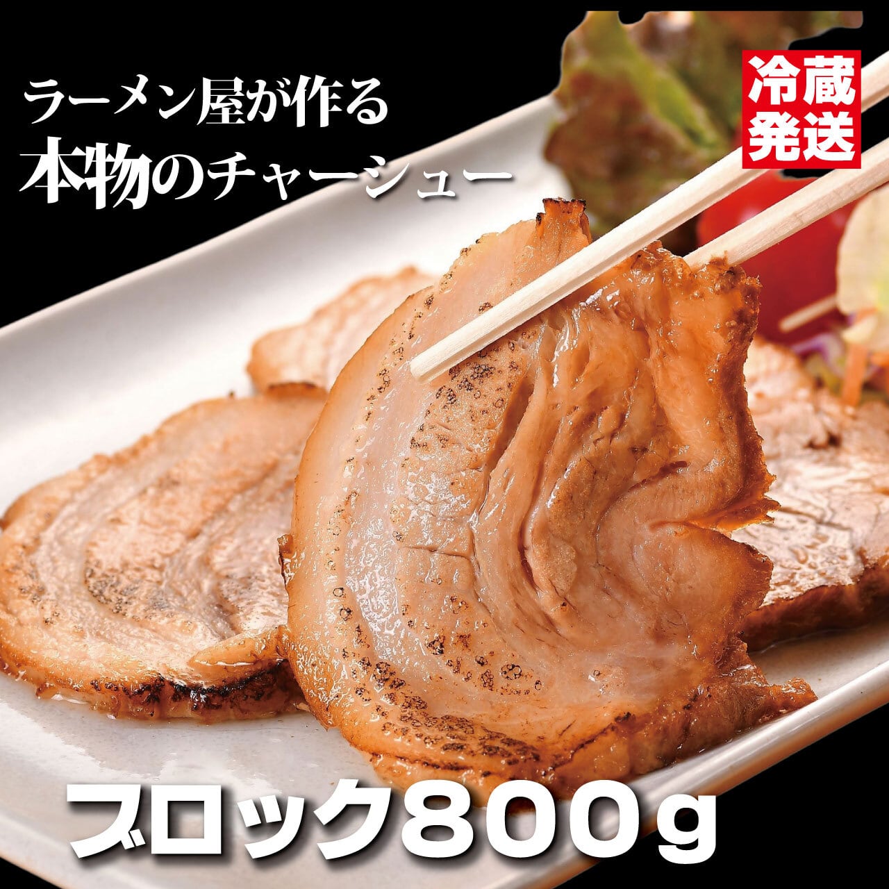 プロのラーメン屋レシピ