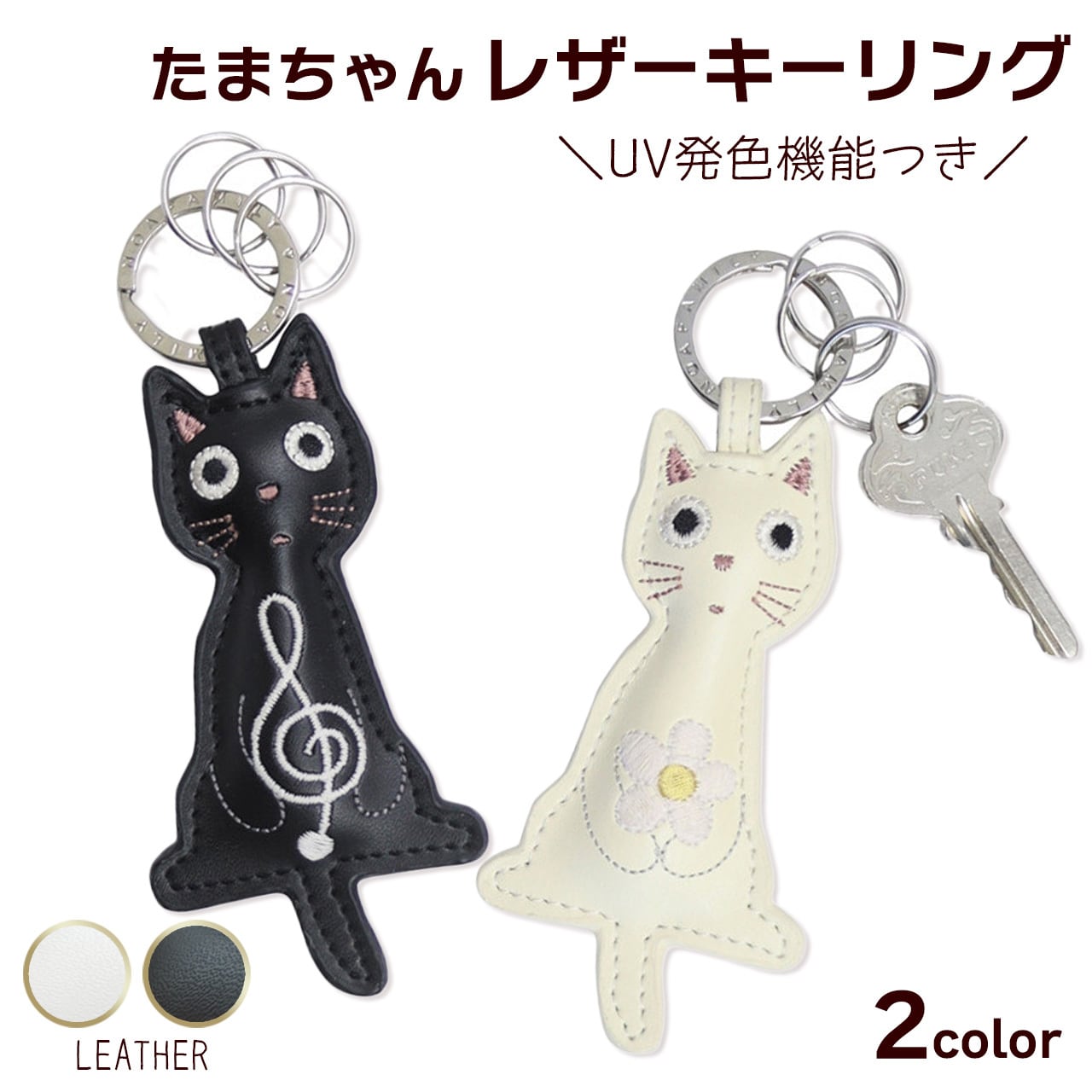 おでかけぐでねこチャンチャームグレー×黒