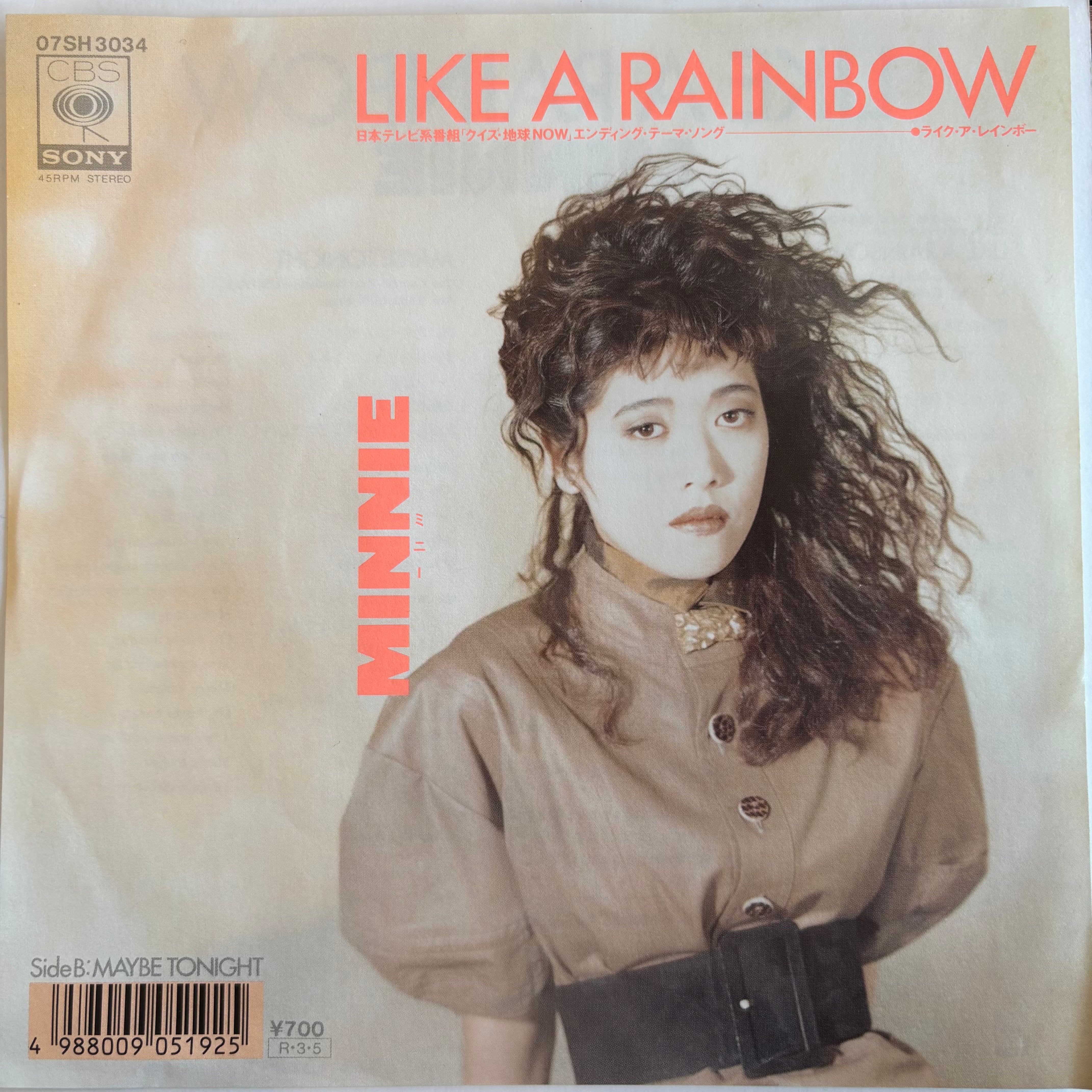 水野きみこ / は・じ・め・ま・し・て | PASSTIME RECORDS / パス