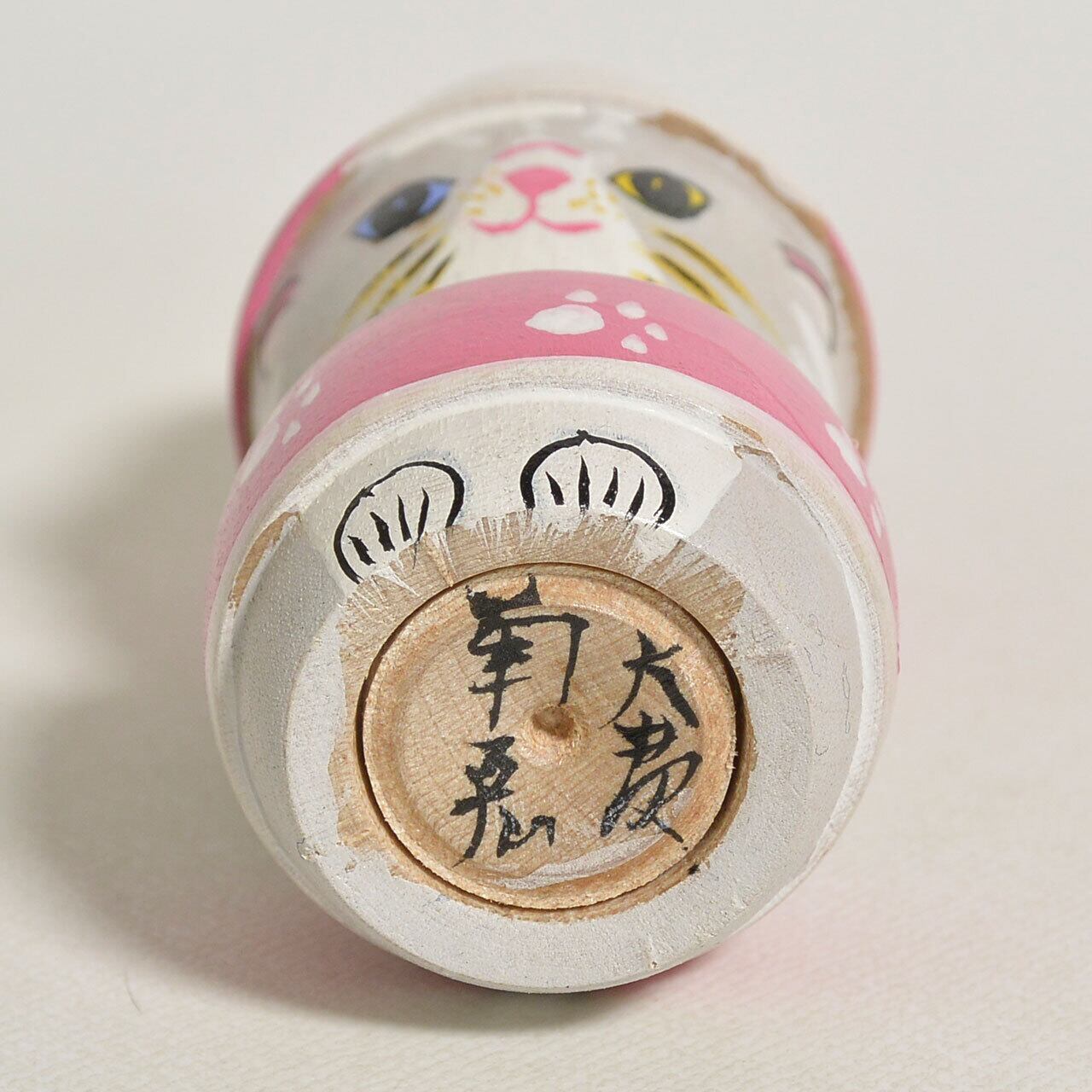 サウニャこけし 約2.5寸 約7.5cm 志田菊宏 工人（蔵王高湯系）#0085