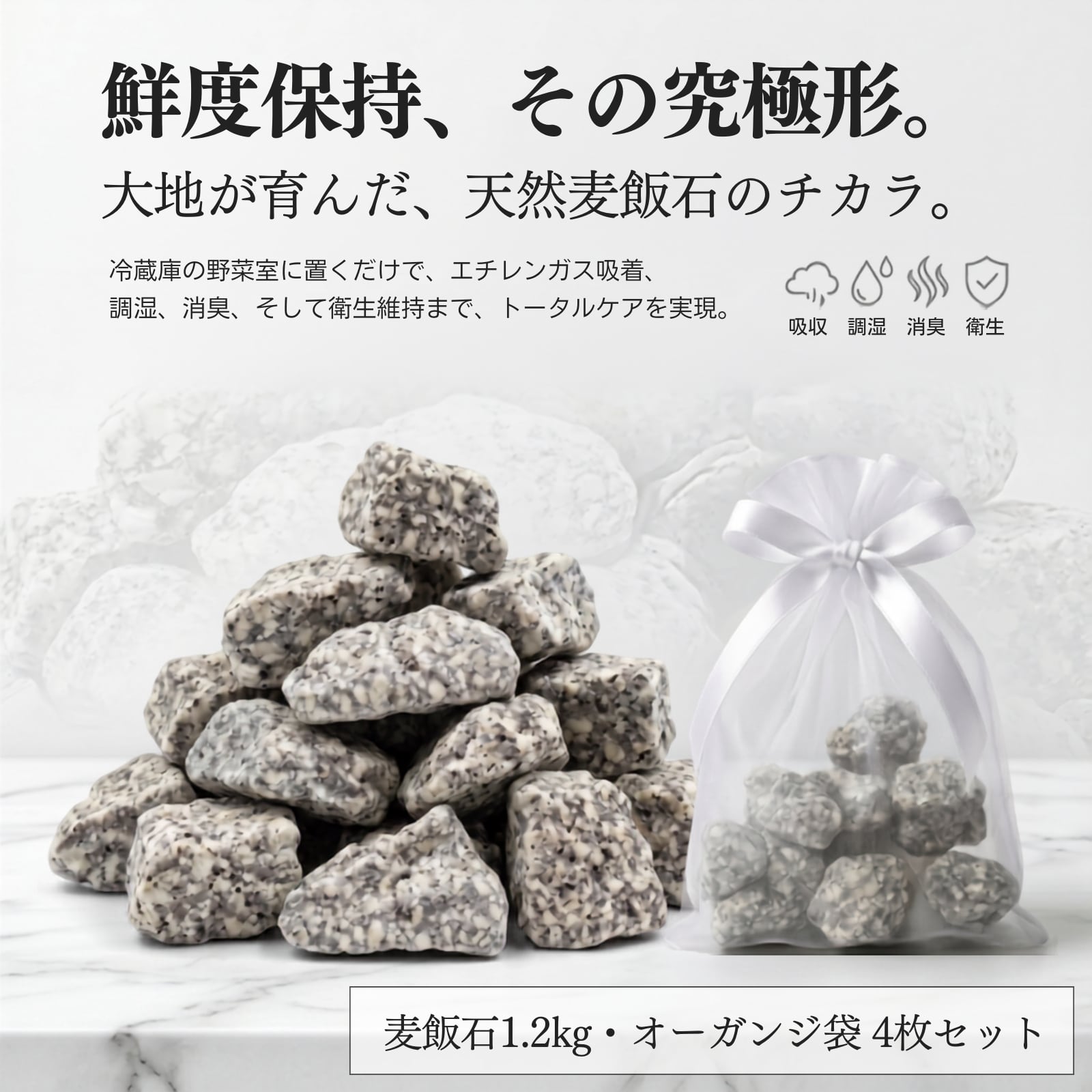 天然石ゲルマニウム鉱石 2000g 天然石 ゲルマ温浴 | お得マーケット
