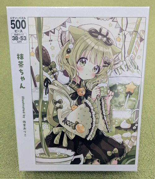オリジナルジグソーパズル【抹茶ちゃん】500P / 佐倉おりこ