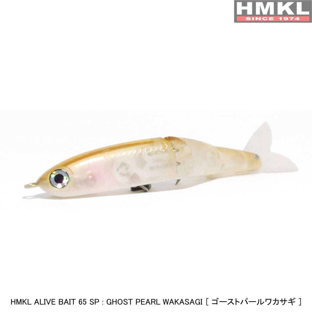 HMKL ALIVE BAIT 65 SP | HMKL ONLINE SHOP ハンクルオンラインショップ