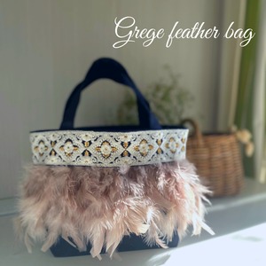 Grege feather bag_01
