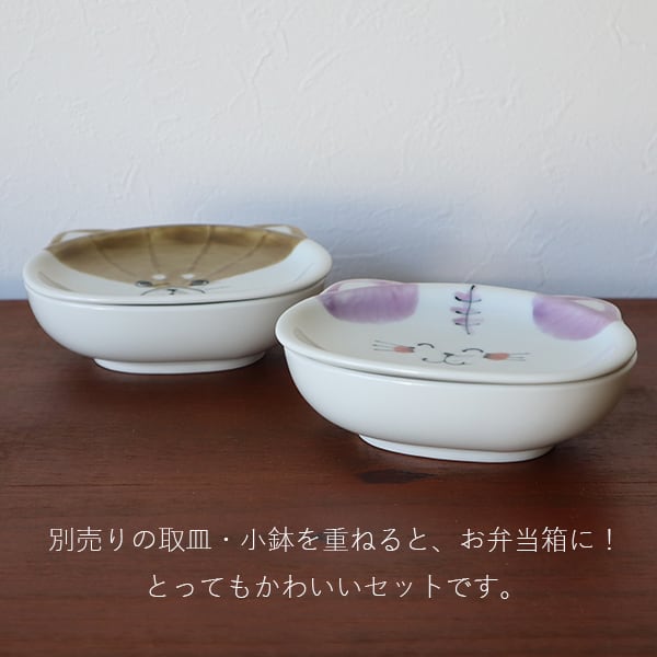 有田焼 波佐見焼 4点セット 子供用食器（わんこ・ねこ） | MARUFUKU