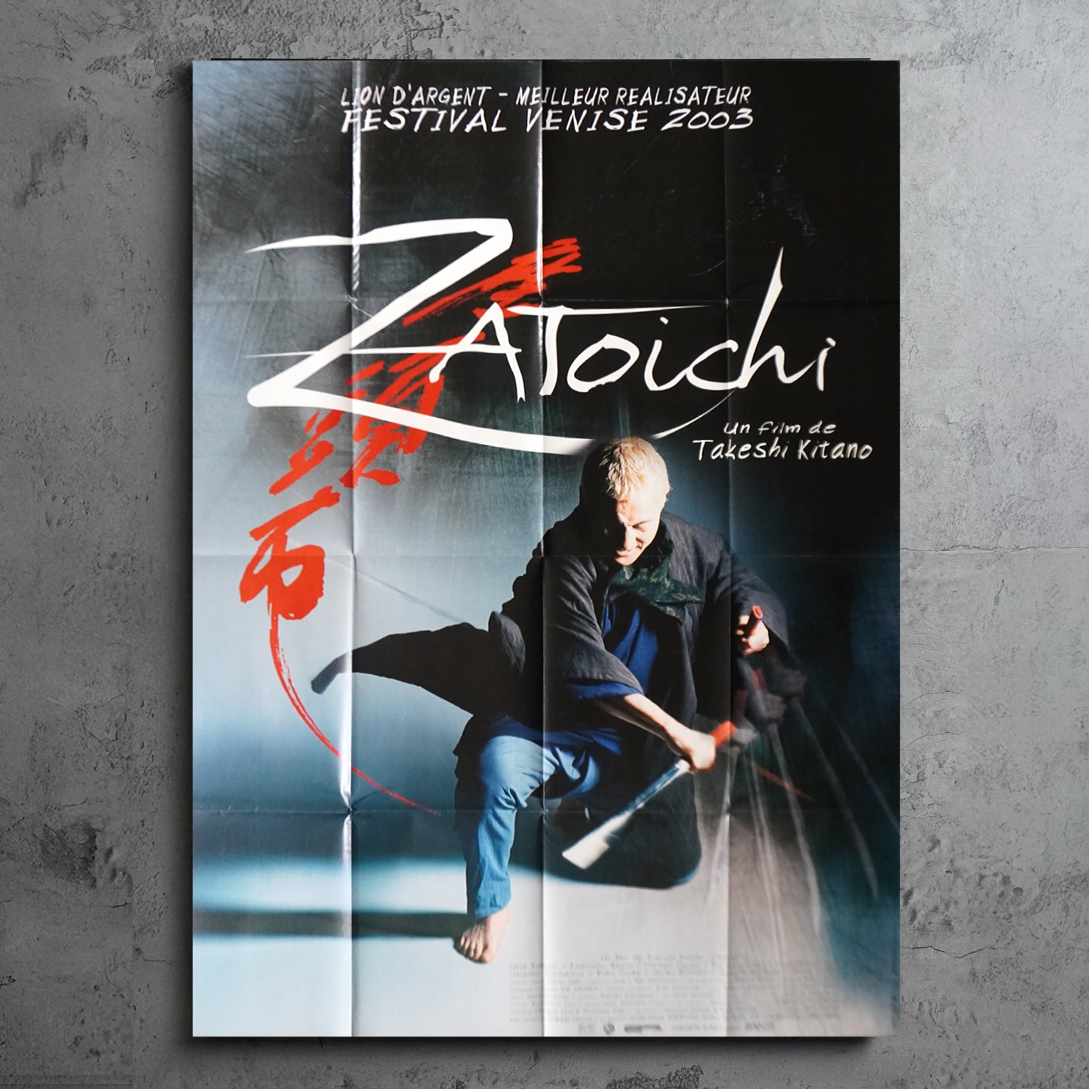 2003 / Zatoichi / FR Grande poster S/S / 1200 × 1600 mm【PO00000283127】