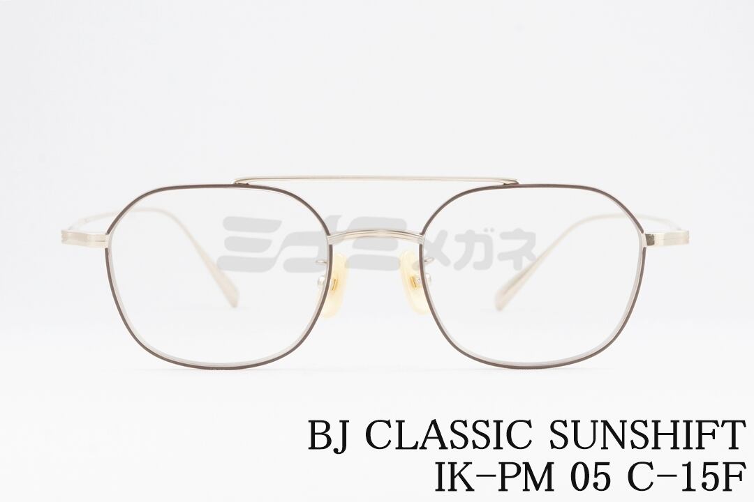 BJ CLASSIC 調光 サングラス SUNSHIFT IK-PM05 C-1-15F ツーブリッジ  