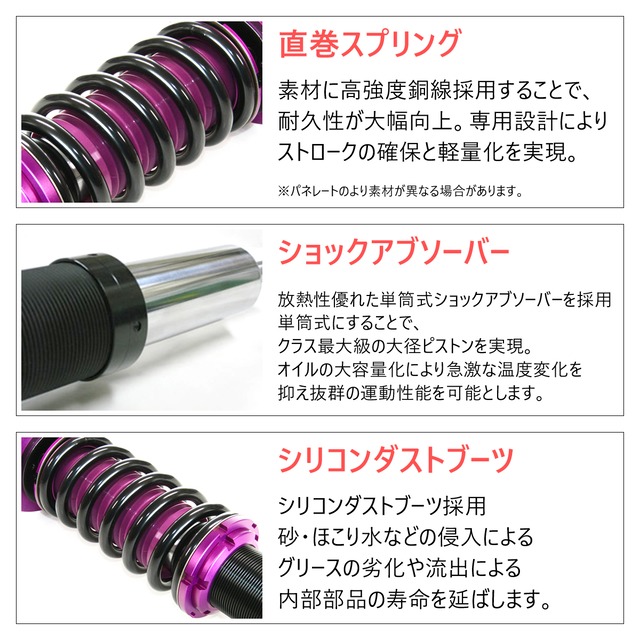 Stealth Complete 車高調キット 最上級モデル Subaru Bh5 レガシィ B4専用 ピロアッパータイプ フロント調整式 減衰力30段調整 全長調整式 Pgfk Ppf005 ファイナルコネクション Prient Garage