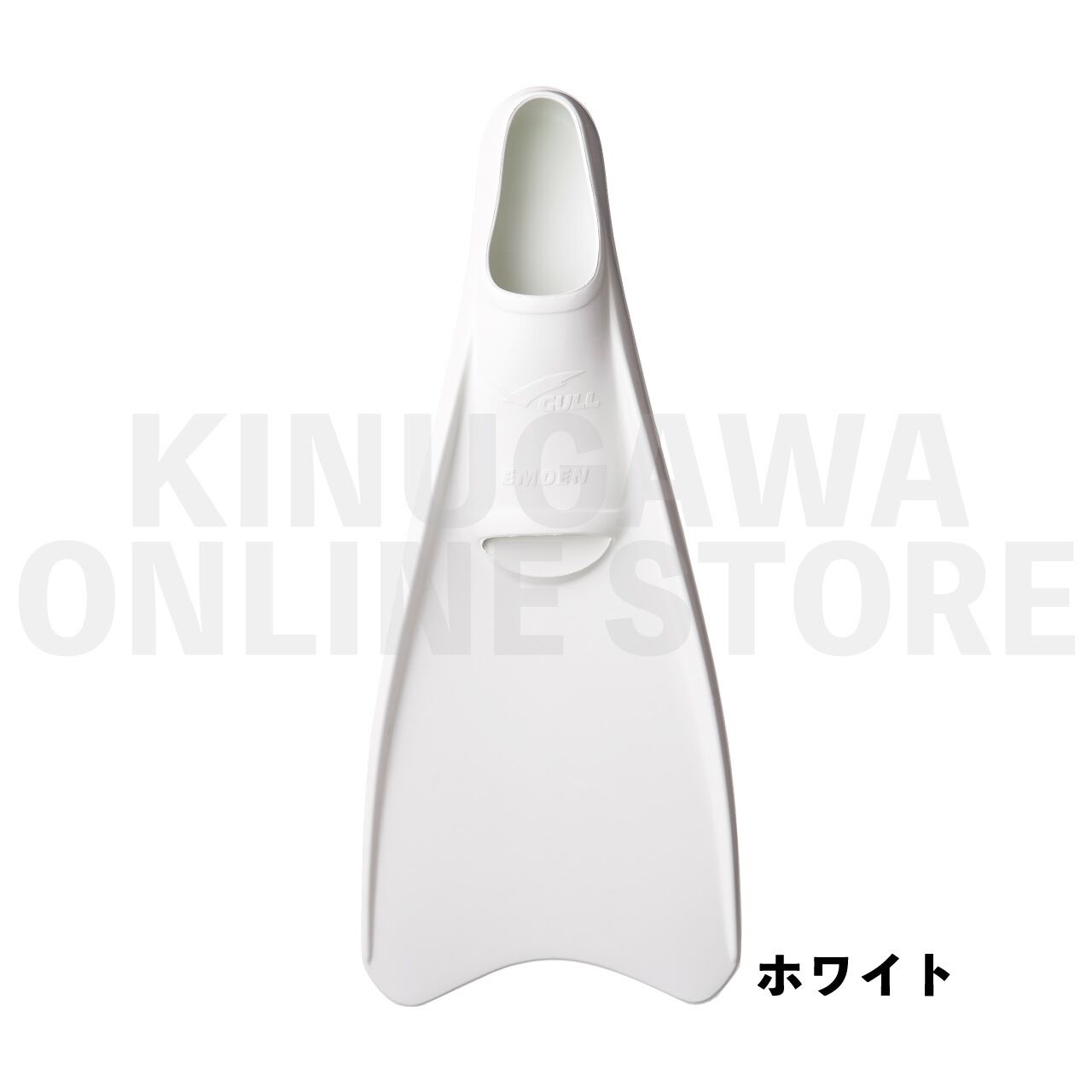 エムデン GULL ガル ダイビング フルフットフィン