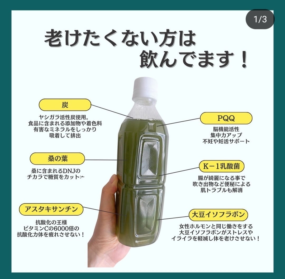 ワコナルビューティー | cocobeauty7