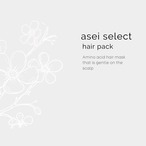 ヘアパック 500g