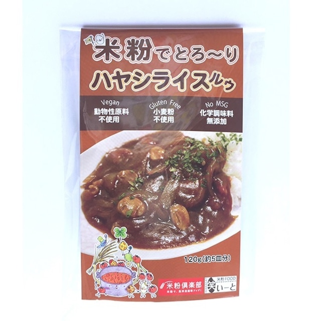 米粉でとろ〜りカレールゥ中辛