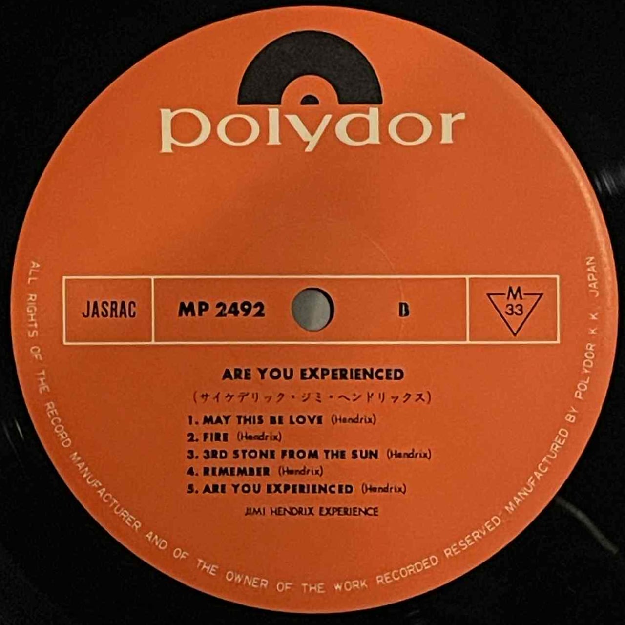 The Jimi Hendrix Experience – Are You Experienced (LP