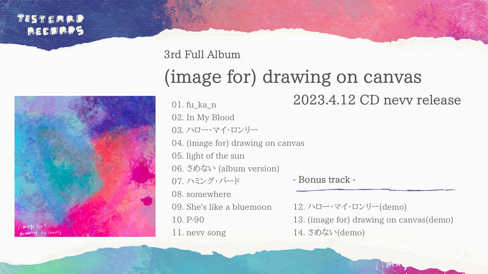 image for) drawing on canvas (CD) | SPOOL -official webshop-