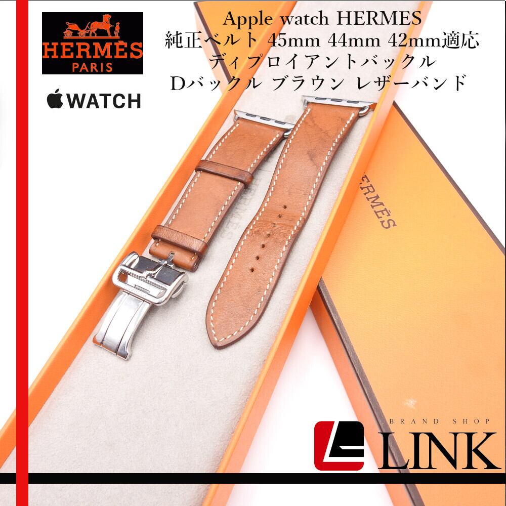 Apple watch HERMES 純正 44mm ディプロイアントバックル | linkbrand