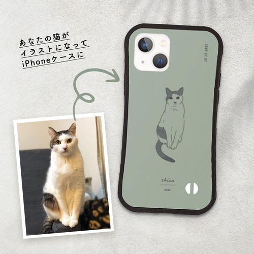 オリジナル猫イラストiPhone【グリップ】ケース（スモーキーグリーン）