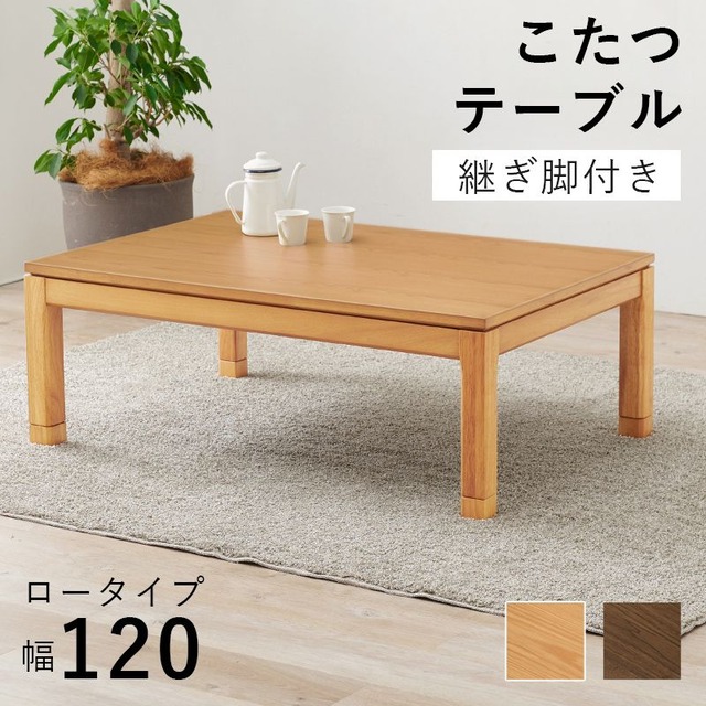 ダイニングコタツ4点セット シェルタU90ポカ-4S こたつ:幅90×奥行90×高さ64/69cm、ふとん:幅90×奥行90×高さ70cm、チェアー:幅55×奥行62×高さ85×座面高43.5