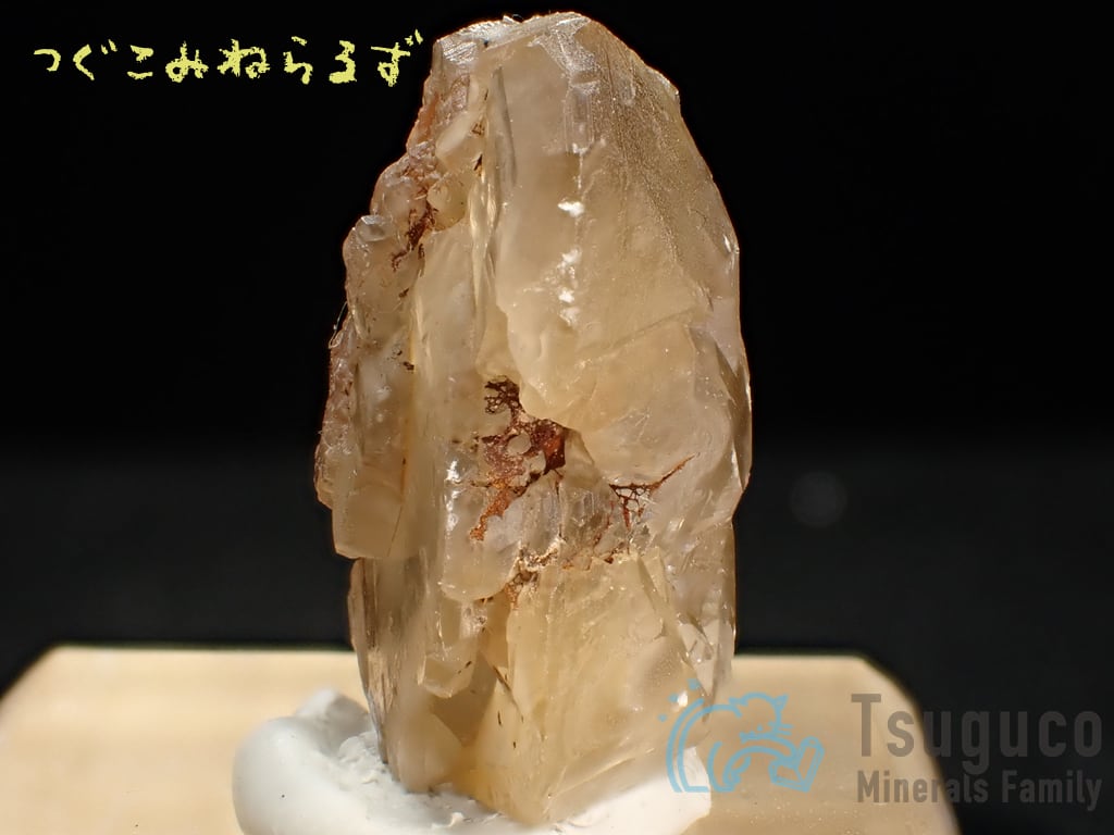 アングレサイト 硫酸鉛鉱 Anglesite モロッコ TM-0039