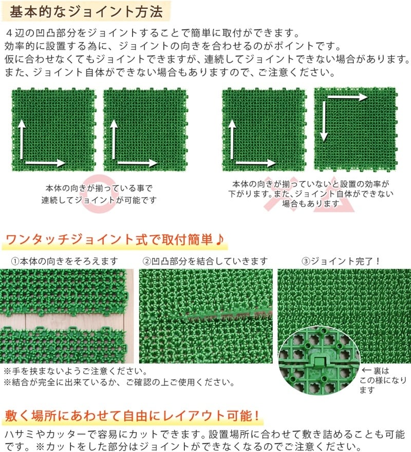 ベランダ ジョイントマット 人工芝生 30cm角（1枚単位）防炎 制