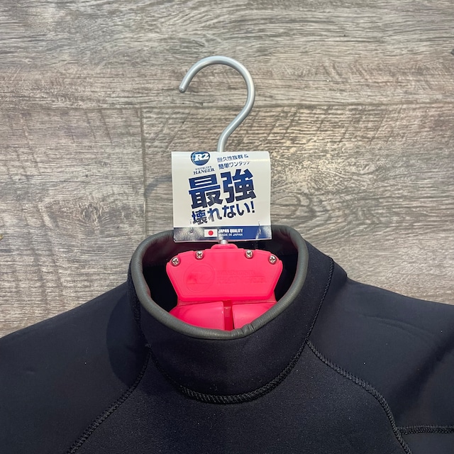 【R2】wetsuits hanger