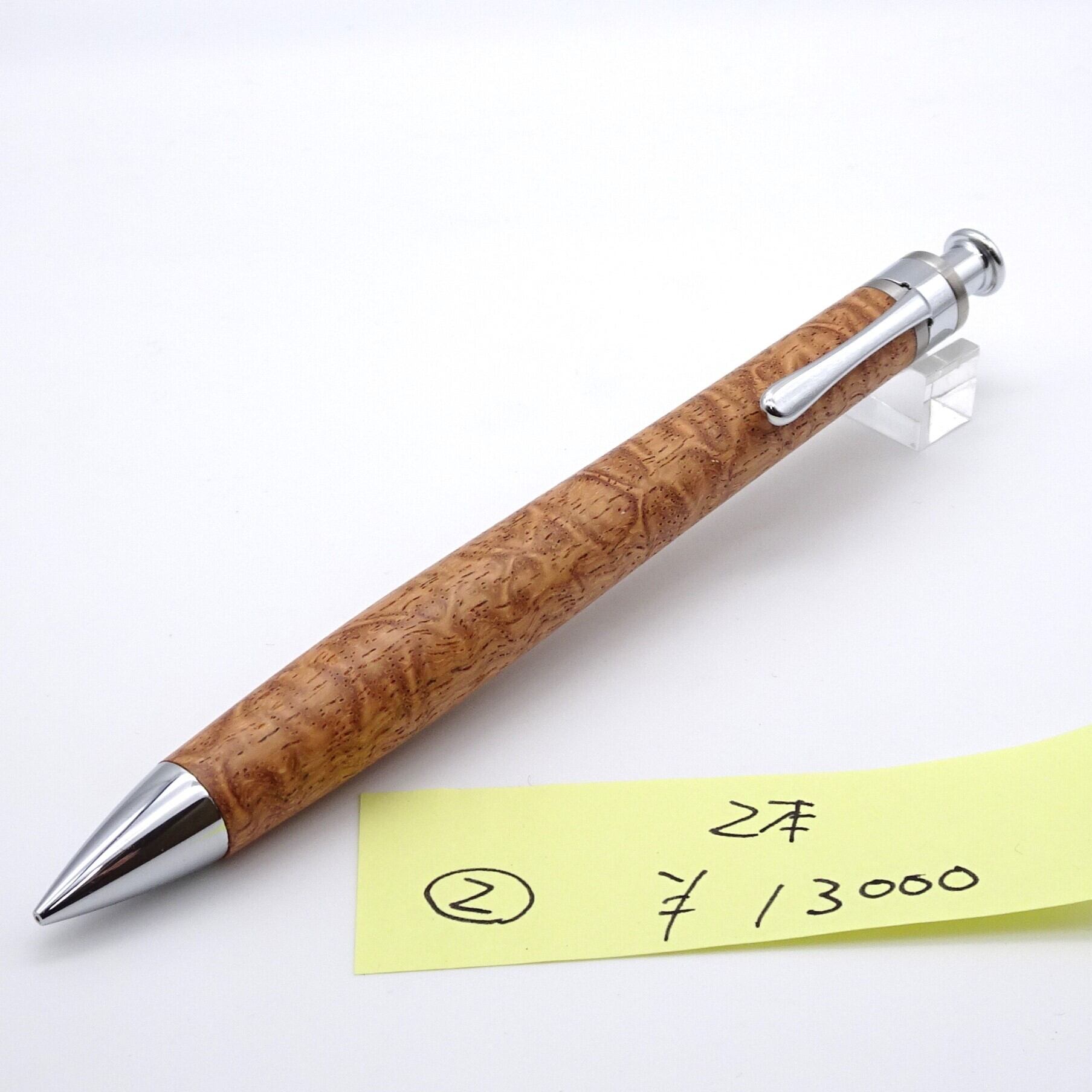 工房 楔 アフゼリア ライ イベント限定杢