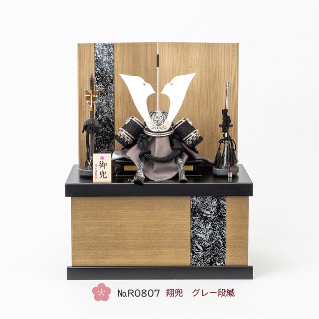№R0807  翔兜グレー段縅　 収納黒塗り　銀ラップ縦ライン